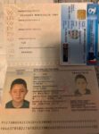 Buy Italian passport